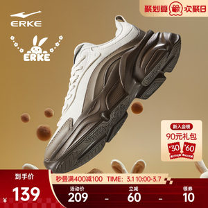 鸿星尔克玉兔女鞋运动鞋春季新款休闲鞋百搭软底厚底增高老爹鞋女