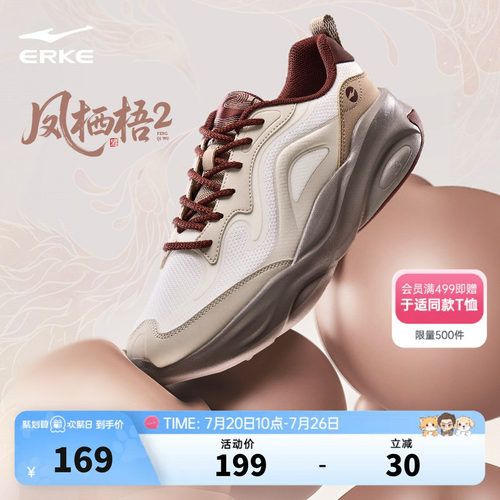 鸿星尔克新款男鞋休闲鞋
