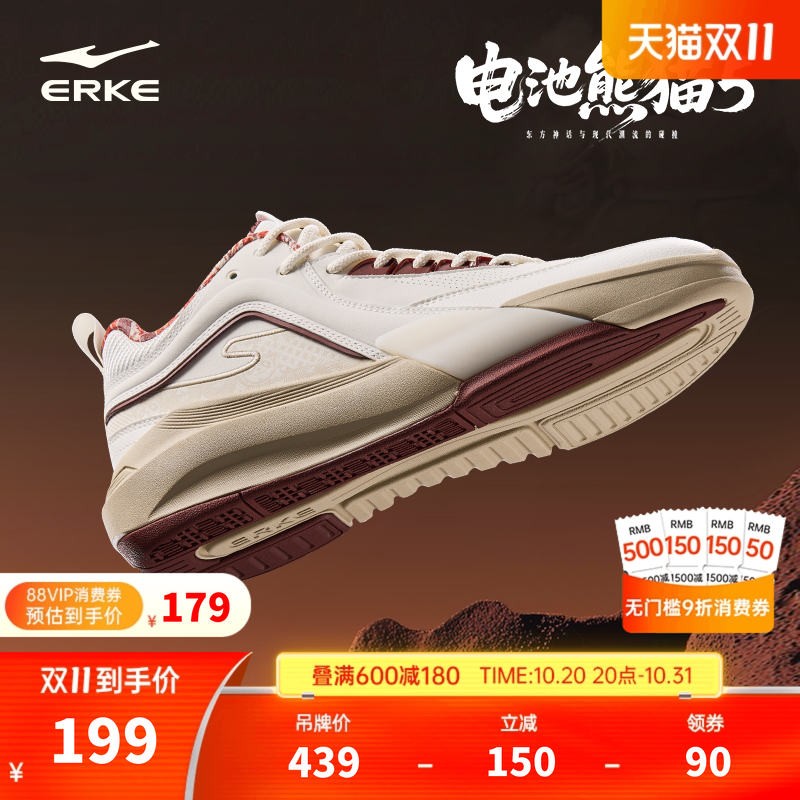 电池熊猫5鸿星尔克板鞋男鞋新款冬季鞋子高帮休闲鞋青少年运动鞋