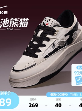 电池熊猫lite6鸿星尔克板鞋男鞋春季新款鞋子男士休闲厚底运动鞋
