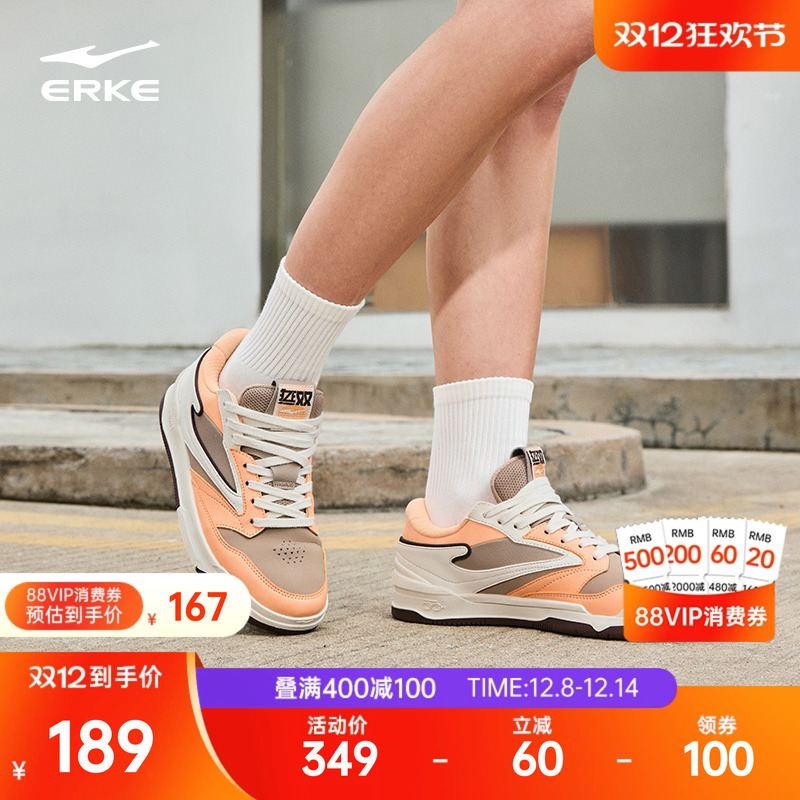 鸿星尔克女板鞋复古百搭运动鞋子