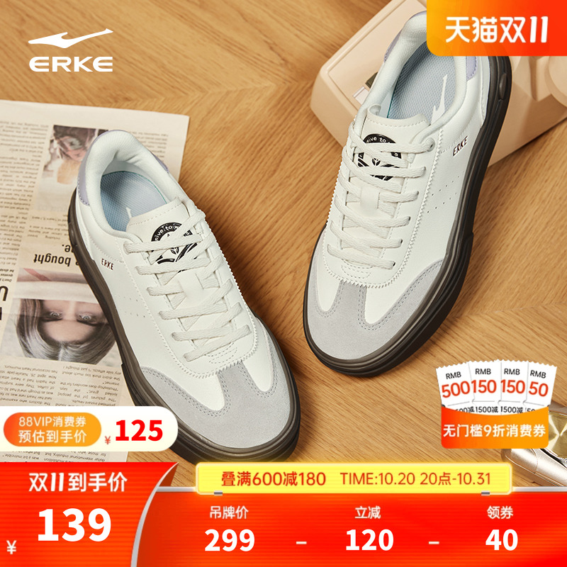鸿星尔克潮女鞋板鞋厚底运动鞋子