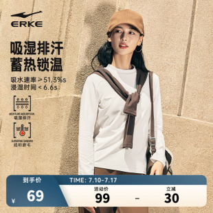 鸿星尔克卫衣女2026春季新款女士吸汗修身半高领长袖t恤运动上衣