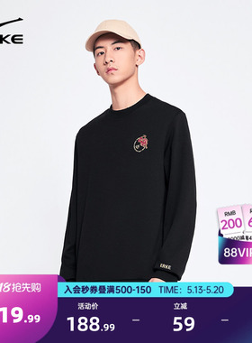 鸿星尔克无畏同款春秋新款男士运动休闲加绒红色卫衣国风长袖上衣