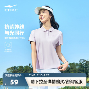 女夏季 新款 t恤运动上衣妈妈女装 女士翻领短袖 鸿星尔克速干polo衫