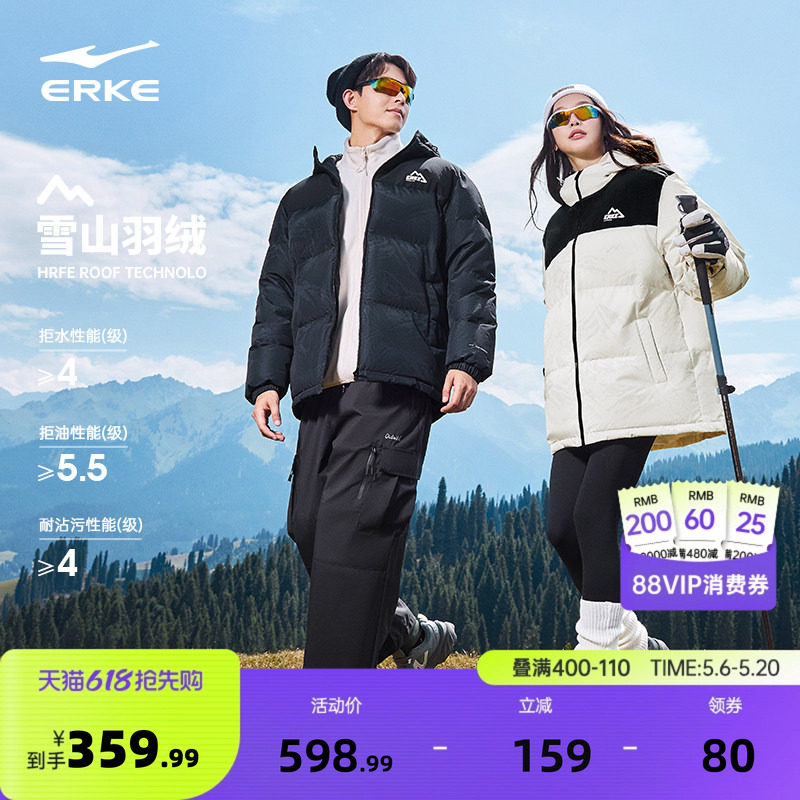 鸿星尔克四防羽绒服男款冬季新款男士雪山棉服情侣女夹克外套男装