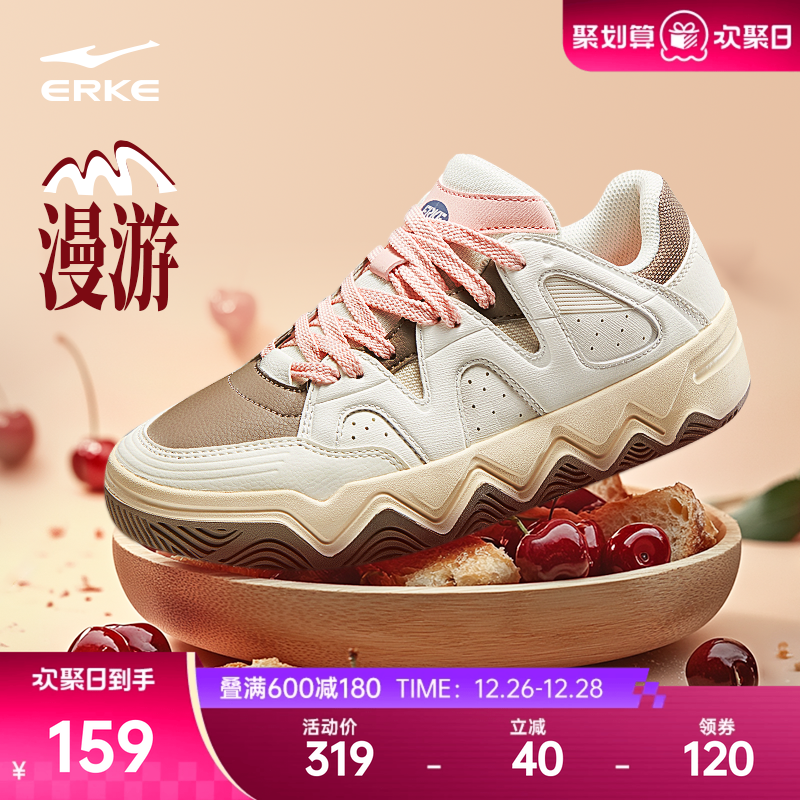 漫游2鸿星尔克女板鞋冬季厚底增高滑板鞋休闲运动鞋百搭女士鞋子