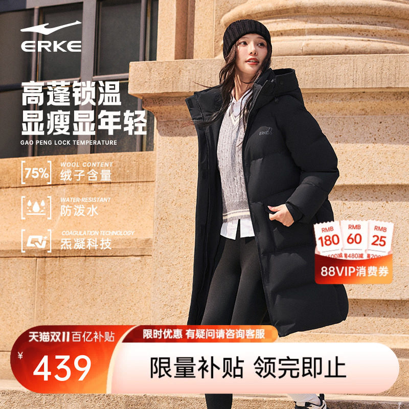 鸿星尔克长款羽绒服女款冬季新款女士中长款好看棉服黑色大衣外套