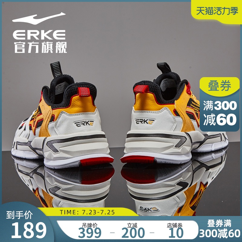 鸿星尔克男鞋运动鞋夏季新款网面鞋子透气休闲鞋复古百搭老爹鞋男|ruв категории спортивные туфли new, обувь/обувь - от Buy2taobao.com для оказания профессиональной услуги покупки агента Taobao