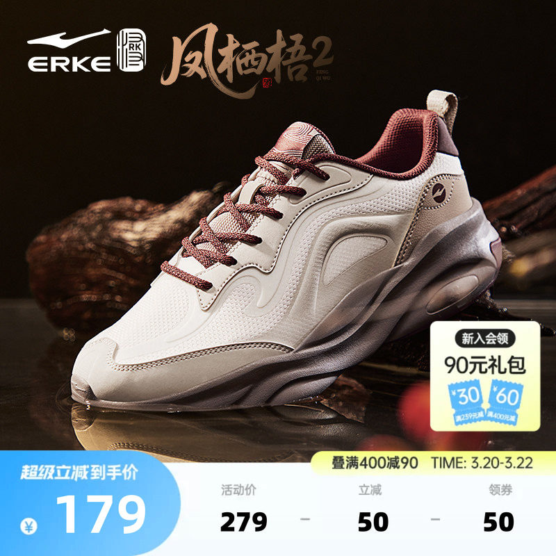 鸿星尔克麒麟4运动鞋男鞋春季新款国潮老爹鞋软底增高男士休闲鞋