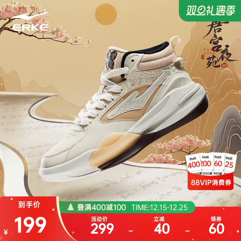 鸿星尔克女厚底增高高帮板鞋