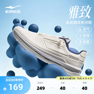 鸿星尔克男鞋雅致|夏季透气一脚蹬休闲鞋新款运动鞋软底增高百搭