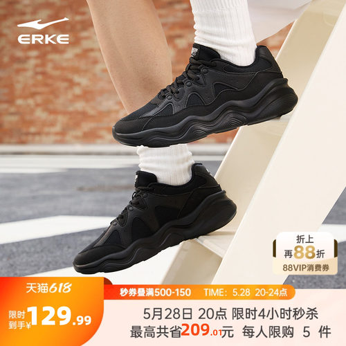 鸿星尔克流云2男鞋休闲鞋