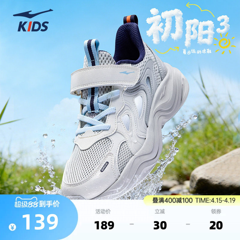 �ۻ��㣺�������Ƕ���ͯЬ�ο���Ь�ļ��¿�Ь����ͯ͸����Ь��ͯ�˶�Ь108������/������ 33  137.11Ԫ