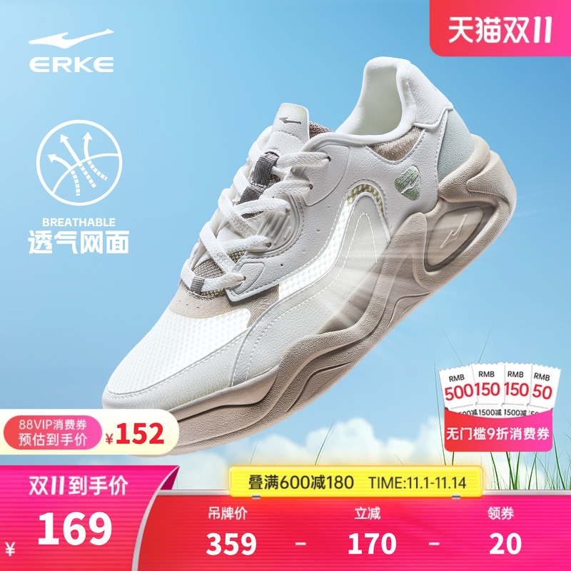 云来鸿星尔克板鞋男鞋冬季新款鞋子厚底网面透气运动鞋学生休闲鞋