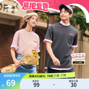 男女情侶款 熊抱愛意 鴻星爾克2025夏季 新款 T恤 寬松運動休閑短袖