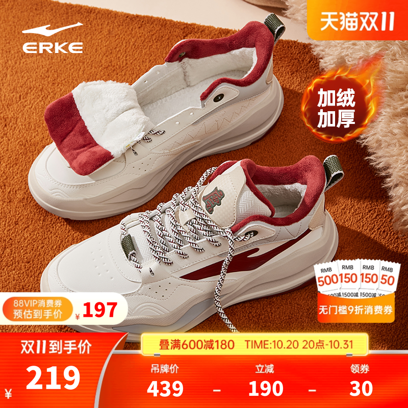 鸿星尔克秋季男鞋防水加绒休闲鞋