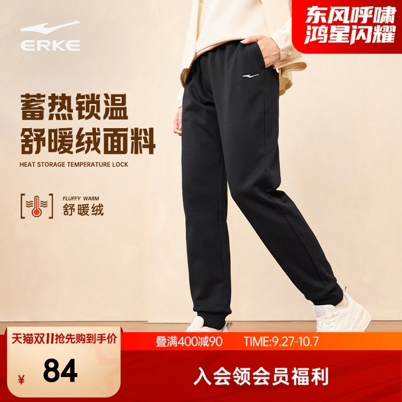 鸿星尔克运动裤女春秋新款女士加厚卫裤女款休闲裤女裤女装裤子