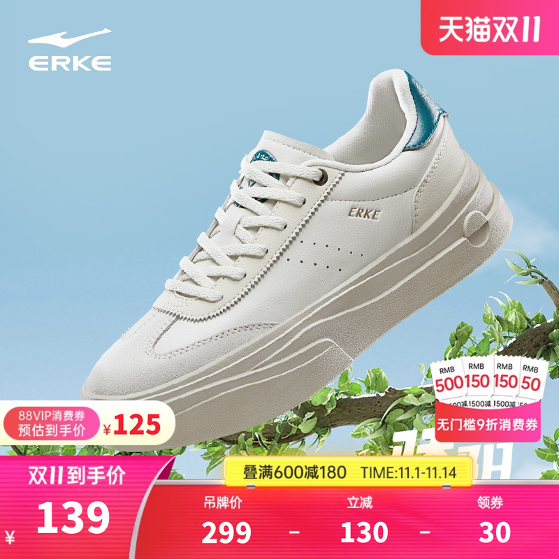 鸿星尔克女子德训鞋厚底运动鞋