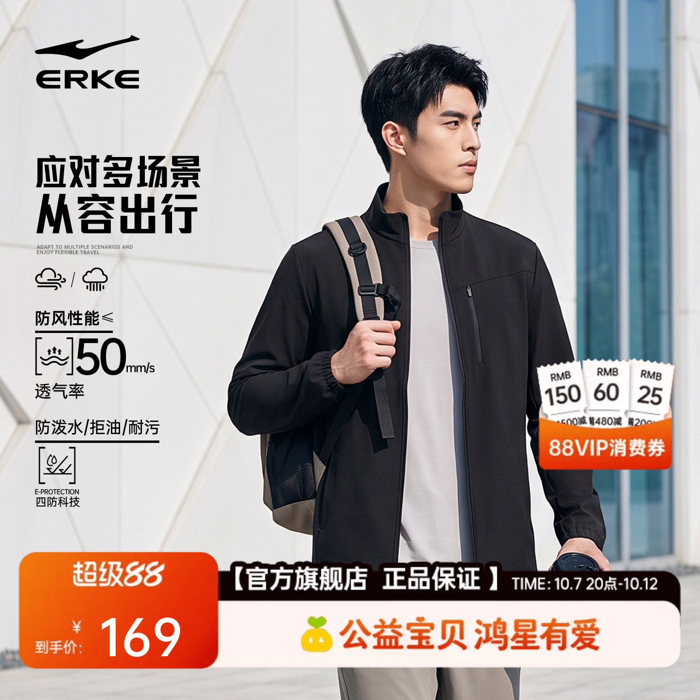 商品图片