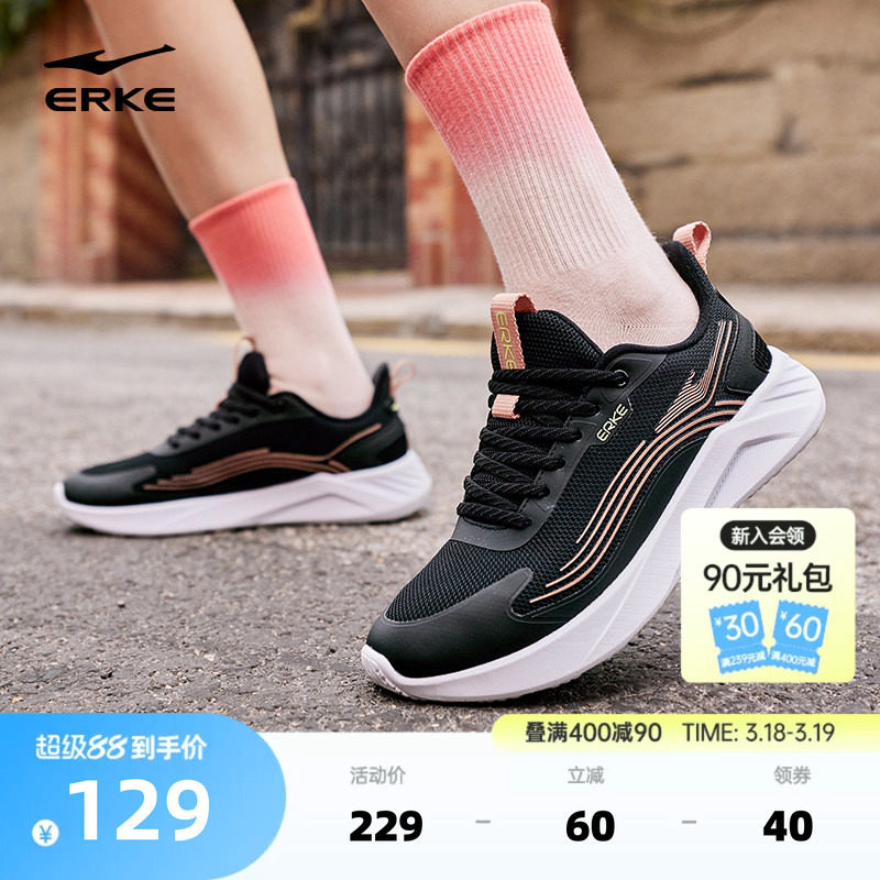 云速鸿星尔克跑步鞋春季新款运动鞋软底妈妈鞋跑鞋耐磨防滑女鞋子