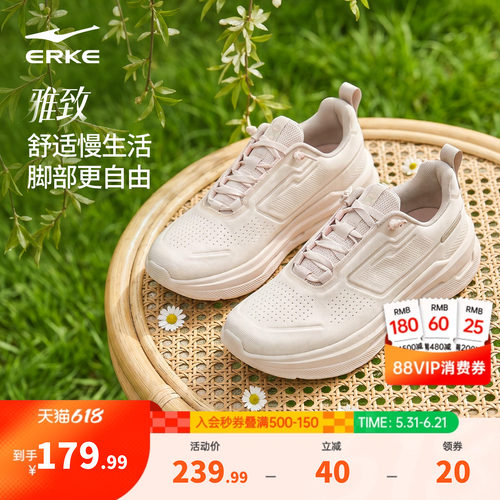 鸿星尔克运动鞋懒人鞋一脚蹬网面透气软底宽楦女鞋夏季薄底休闲鞋