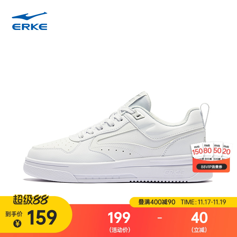 玩酷鸿星尔克板鞋男鞋冬季网面透气空军一号厚底学生运动鞋小白鞋