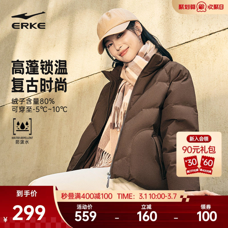 鸿星尔克羽绒服女款2025冬季新款女士好看面包服运动棉服夹克外套