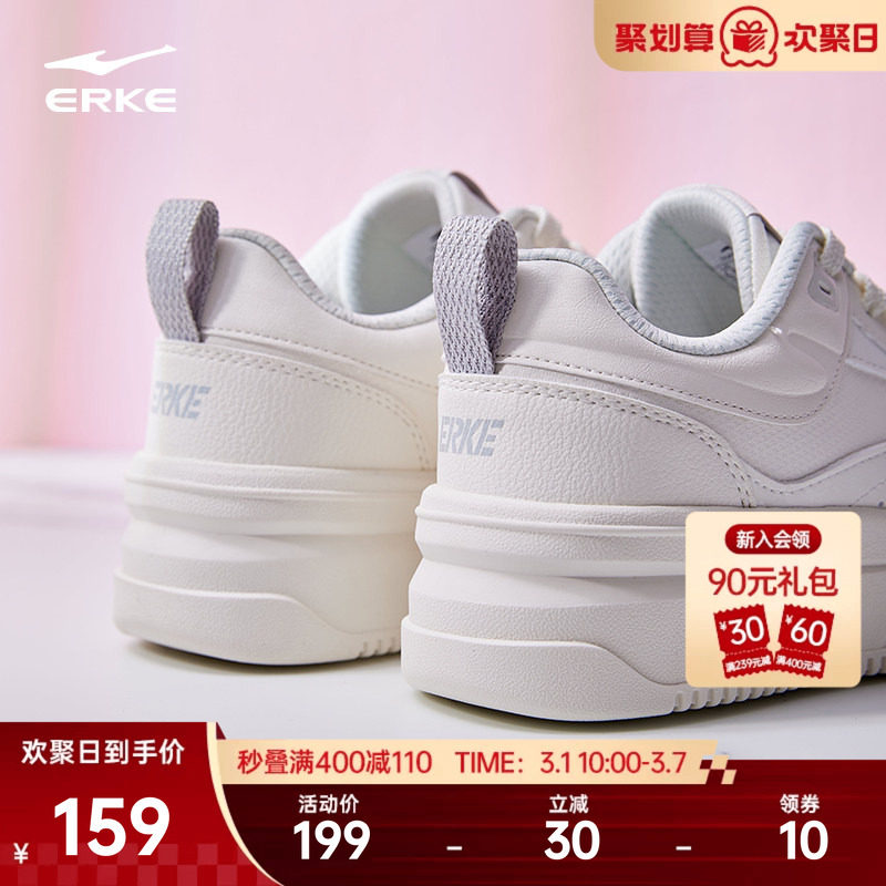 玩酷鸿星尔克女鞋小白鞋春季新款厚底增高板鞋空军一号白色运动鞋