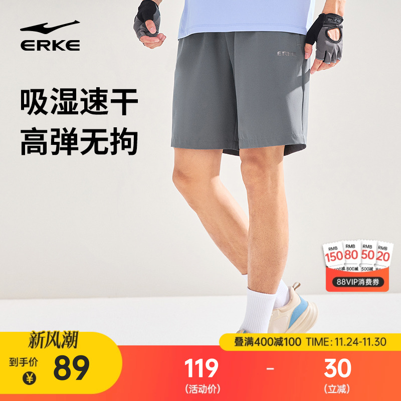 鸿星尔克短裤男夏季新款男士跑步运动裤羽毛球速干裤运动五分裤