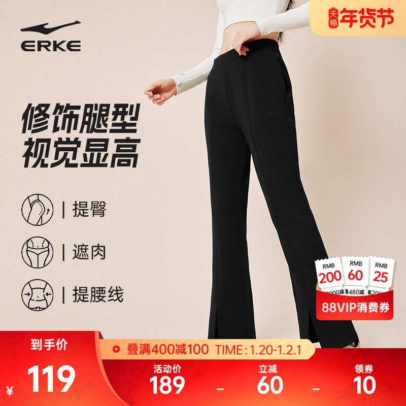 鸿星尔克新款女运动裤莫代尔运动显瘦黑色直筒小个子微喇裤休闲裤,运动服/休闲服装,运动长裤,淘宝优惠券,粉丝福利购,淘宝优惠卷