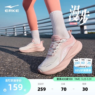 女减震软底跳绳鞋 轻便女鞋 夏季 网面运动鞋 新款 漫步鸿星尔克跑步鞋