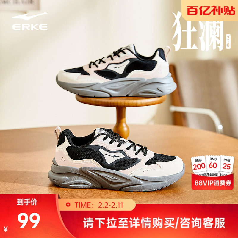 鸿星尔克新款运动鞋百搭女鞋秋冬软底减震休闲鞋增高潮流老爹鞋