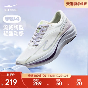 女鞋 新款 软底运动鞋 厚底跑鞋 子 鸿星尔克掣影4女跑步鞋 轻便鞋 冬季