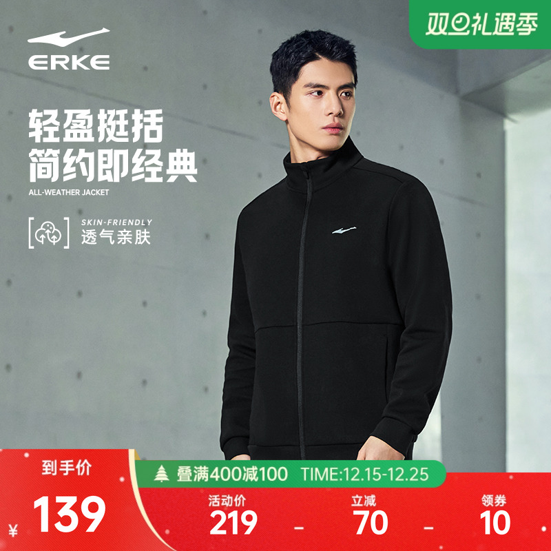 鸿星尔克外套男2025冬季新款男士运动服夹克男款针织开衫卫衣上衣