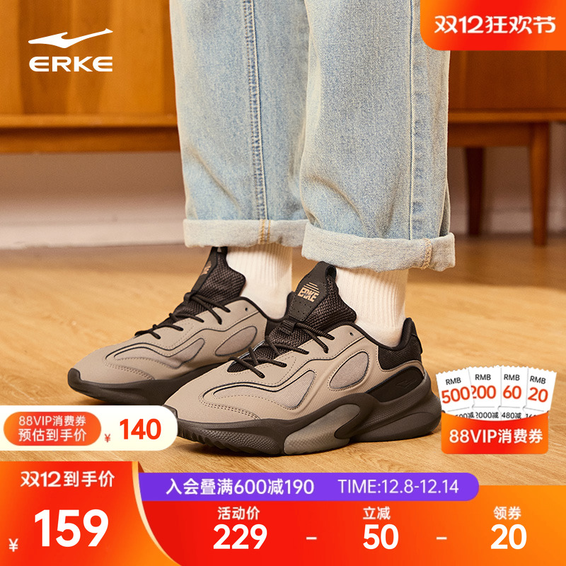 鸿星尔克衍界2运动鞋老爹鞋男鞋