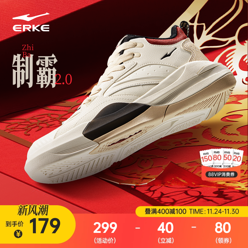 鸿星尔克皮面防水高帮板鞋