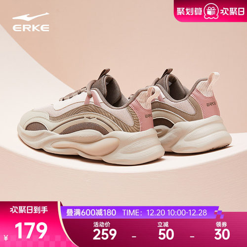 鸿星尔克未央女子运动休闲鞋