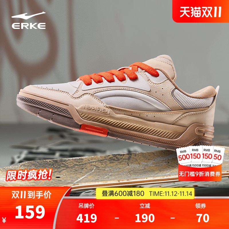 鸿星尔克板鞋复古运动鞋面包鞋男