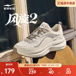 男鞋 百搭厚底老爹鞋 运动鞋 软底增高休闲鞋 冬季 鸿星尔克风旋2新款