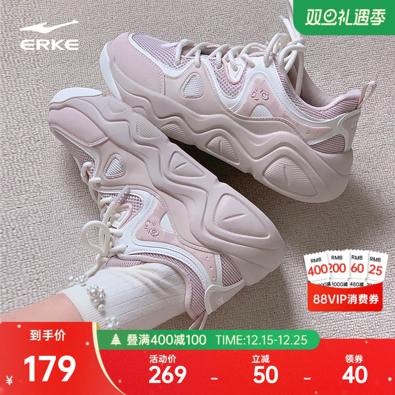 鸿星尔克女款电池熊猫4.0板鞋