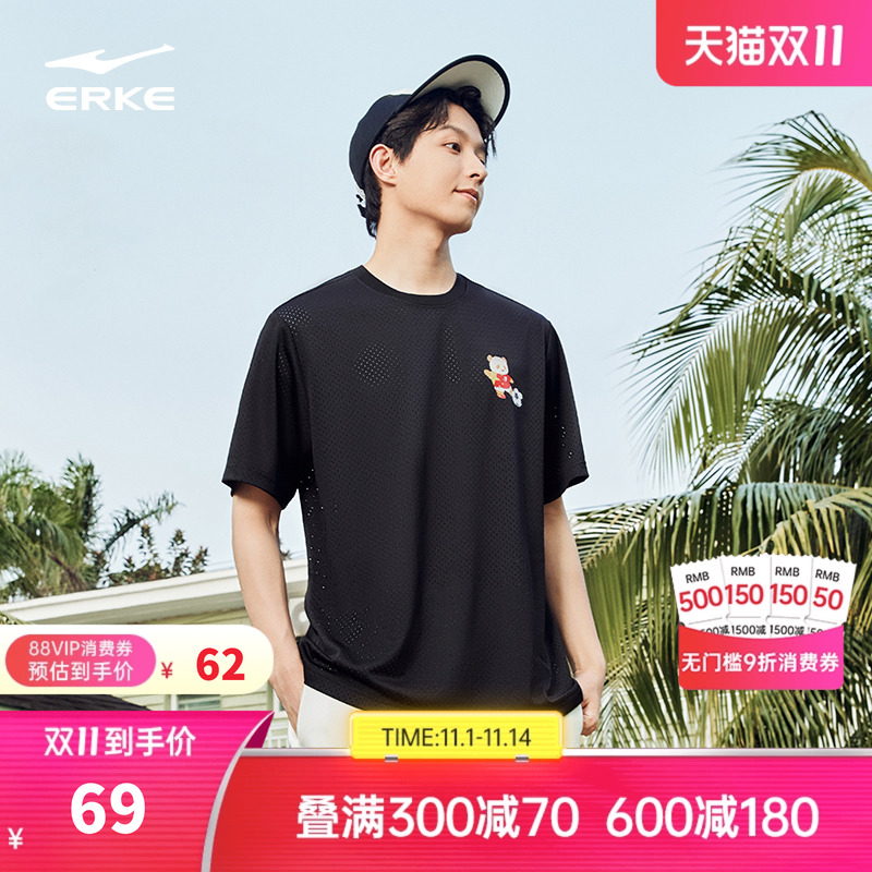 七仔丨鸿星尔克短袖男夏季男士透气运动宽松t恤足球上衣男生衣服