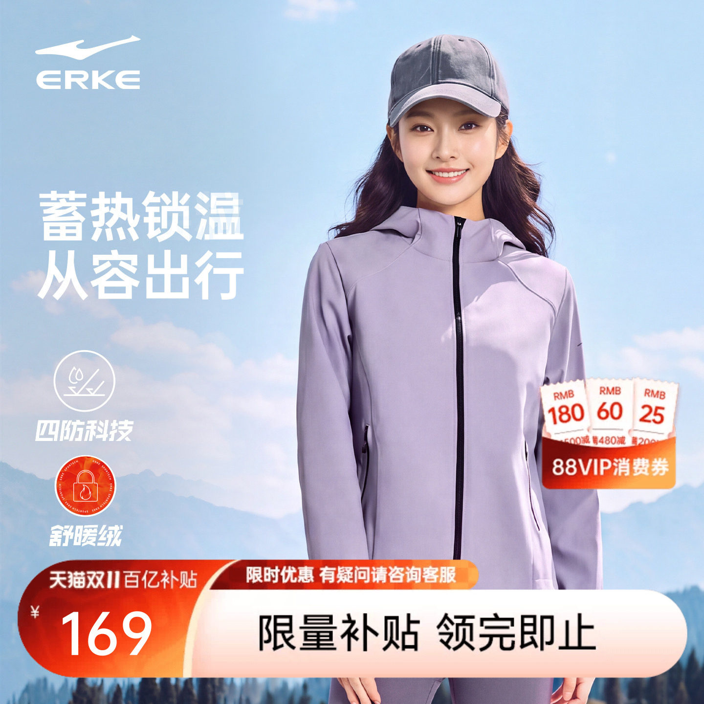 鸿星尔克外套女款秋季新款女士修身加厚冲锋运动风衣上衣夹克女装
