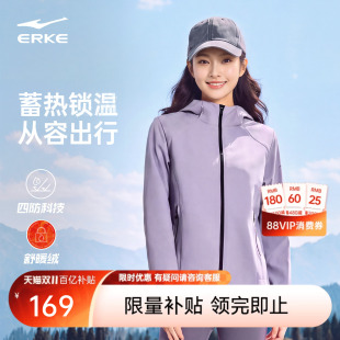 鸿星尔克外套女款秋季新款女士修身加厚冲锋运动风衣上衣夹克女装