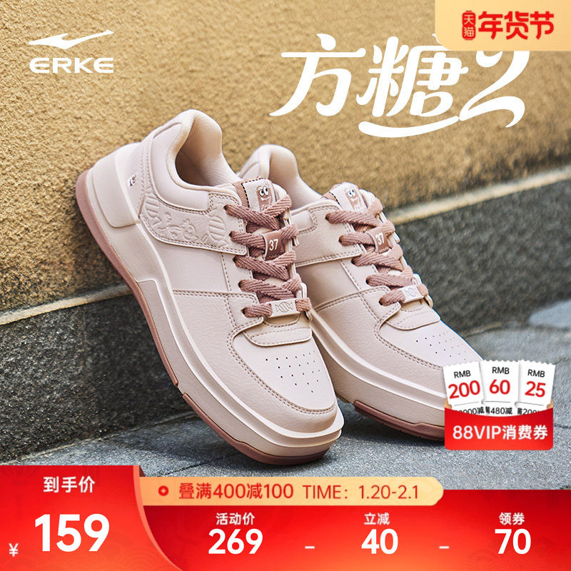 方糖2鸿星尔克板鞋女鞋冬季新款鞋子方头玛丽珍大头鞋厚底增高鞋,运动鞋new,板鞋,淘宝优惠券,粉丝福利购,淘宝优惠卷