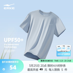 男士 新款 运动透气防晒上衣冰丝速干衣 t恤男夏季 鸿星尔克速干短袖