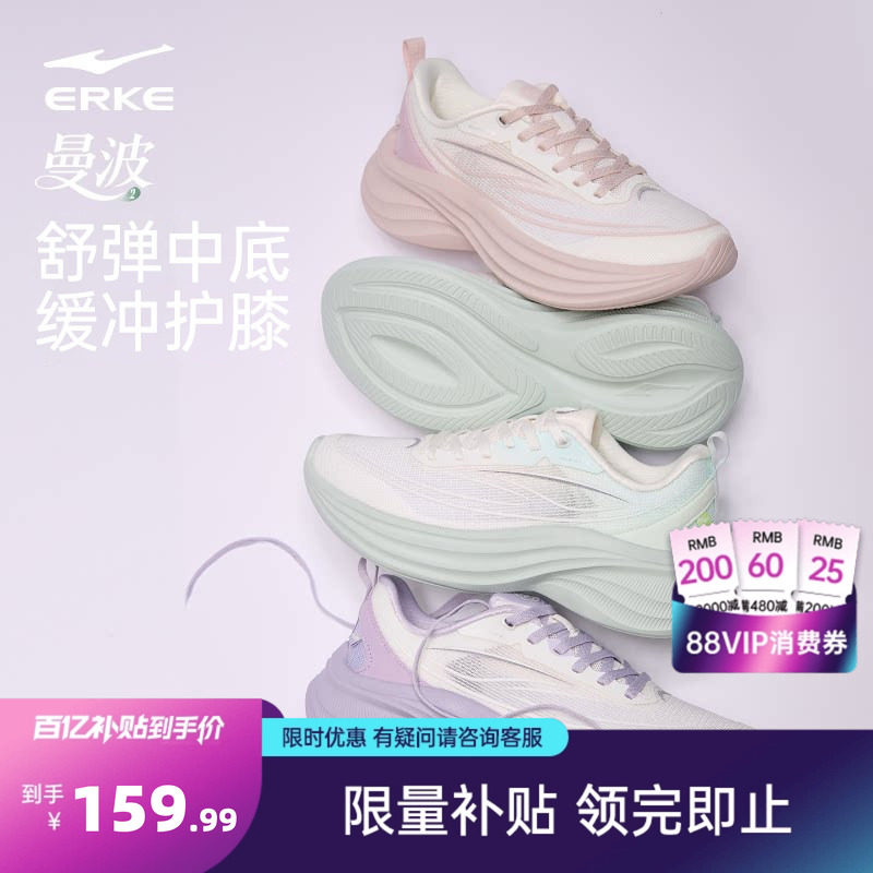 曼波鸿星尔克运动鞋夏季新款跑步鞋透气网面女鞋增高鞋子轻便跑鞋