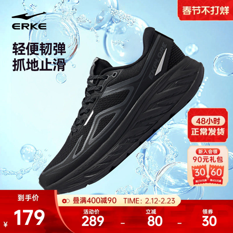 鸿星尔克男肆野1.5户外徒步鞋春季黑色防泼水跑步鞋防滑运动鞋子