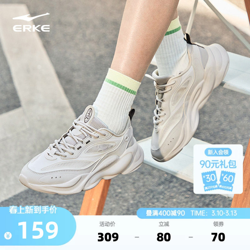 鸿星尔克休闲鞋女鞋春季新款厚底增高网面透气运动鞋鞋子老爹鞋