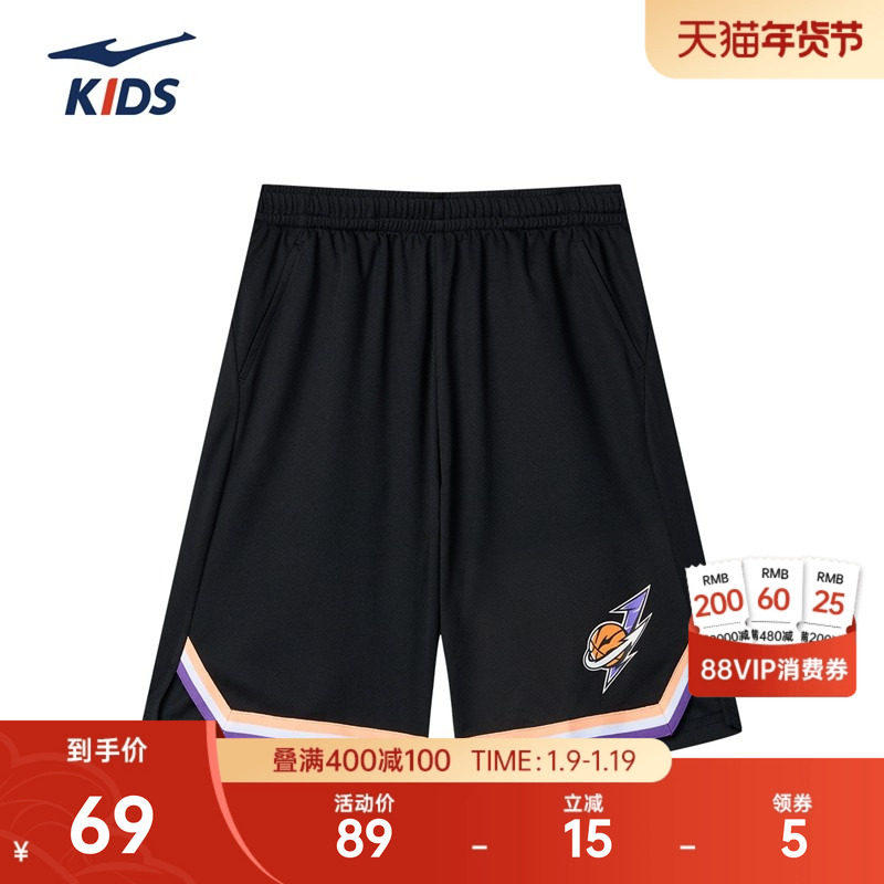 鸿星尔克儿童短裤男童2026冬季新款百搭速干五分裤中大童运动短裤